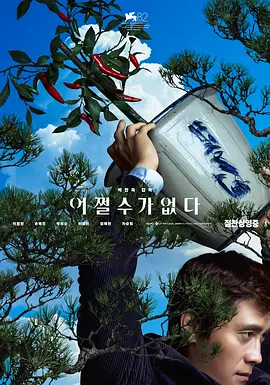 色免费视频